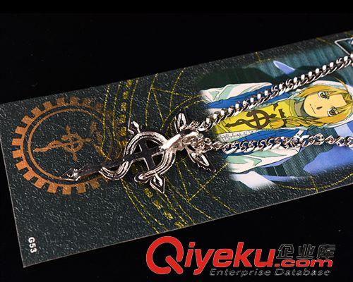 項(xiàng)鏈 新款鋼之煉金術(shù)師項(xiàng)鏈 蛇仗COS項(xiàng)鏈 質(zhì)量好 動(dòng)漫卡通周邊廠(chǎng)家批發(fā)
