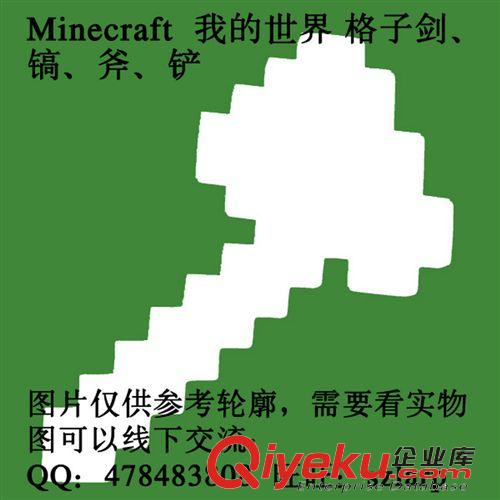 EVA 發(fā)泡刀劍 Minecraft 我的世界 EVA泡沫斧 綠色格子斧