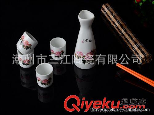 陶瓷日式酒具 陶瓷酒具清酒酒具5件套裝 生日禮物 父親節(jié)禮物原始圖片3