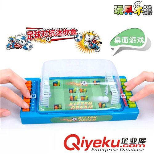 桌面系列 廠家直銷  玩具足球?qū)姑阅阕烂嬗螒蛳盗性紙D片2