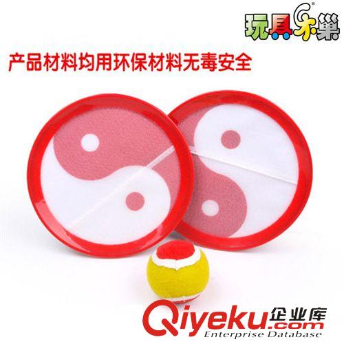 幼教專區(qū) 拋接彈跳球玩具套裝兒童玩具廠家直銷新品可代理加盟一件代發(fā)