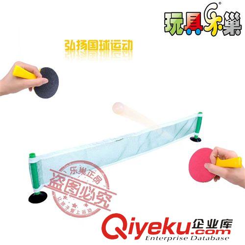 球拍系列 樂巢廠家直銷兒童運動用品熱銷羽毛球拍套裝