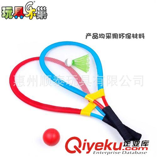 球拍系列 樂巢廠家直銷超級網(wǎng)球運動練習多用球拍原始圖片2