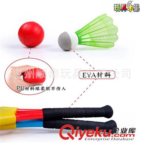 球拍系列 樂巢廠家直銷超級網(wǎng)球運動練習多用球拍原始圖片3