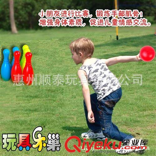 保齡球系列 玩具樂(lè)巢 運(yùn)動(dòng)體育玩具 樂(lè)巢保齡球