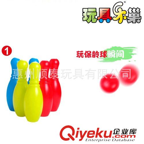 保齡球系列 玩具樂(lè)巢 運(yùn)動(dòng)體育玩具 樂(lè)巢保齡球