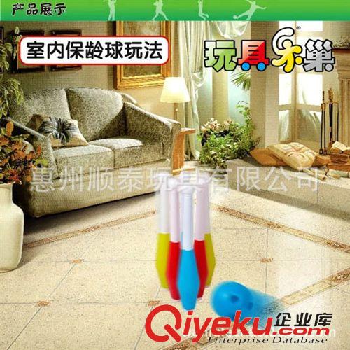 保齡球系列 保齡球魔術棒二合一  樂巢廠家直銷