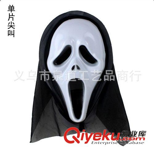 面具 廠家 死神來了 單片恐怖鬼面具 驚聲尖叫面具 鬼節(jié)鬼臉面具批發(fā)原始圖片2