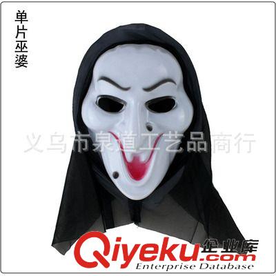面具 廠家 死神來了 單片恐怖鬼面具 驚聲尖叫面具 鬼節(jié)鬼臉面具批發(fā)原始圖片3