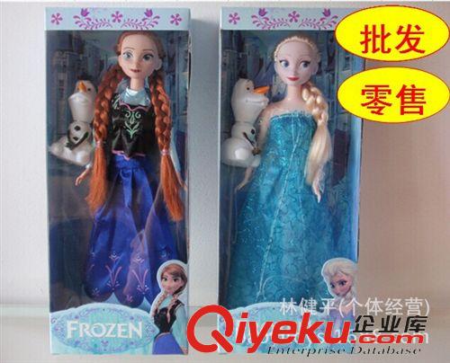 娃娃 frozen冰雪奇緣冰雪公主冰雪皇后 娃娃玩偶 芭比娃娃