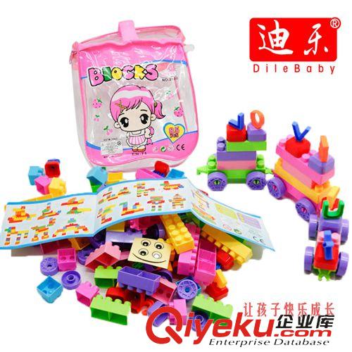 積木 游樂桌面塑料桶積木 兒童益智玩具 拼裝積木玩具 環(huán)保幼兒園玩具