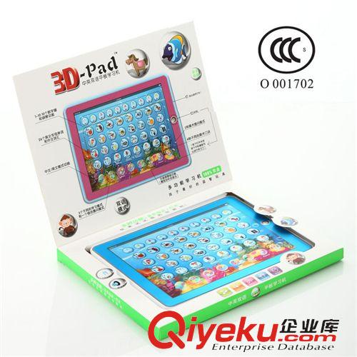 3D-PAD 平板 3D-PAD 觸摸語音學習機-中英文多功能教學  YS2911E