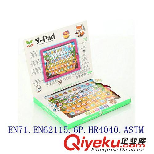 Y-PAD 平板语音 儿童早教益智玩具学习机Y-PAD 2D俄文ABC教学 YS2921B