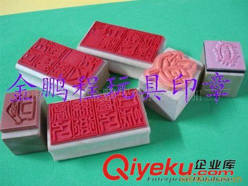 木，竹制印章 專業(yè)生產(chǎn)zyjl木制印章 環(huán)保產(chǎn)品原始圖片2