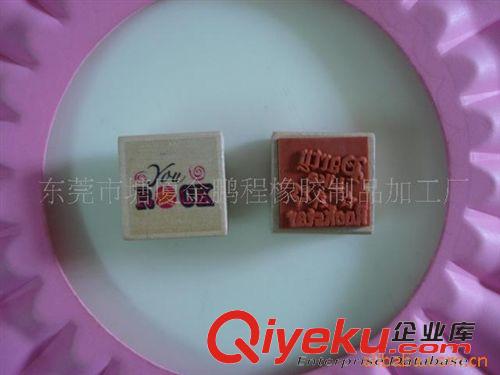 木，竹制印章 廠家熱銷 金鵬程木頭印章印臺 儲墨印臺 玩具印章印臺