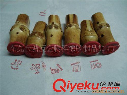 木，竹制印章 東莞廠家專業(yè)供應(yīng)EVA木制印章原始圖片3