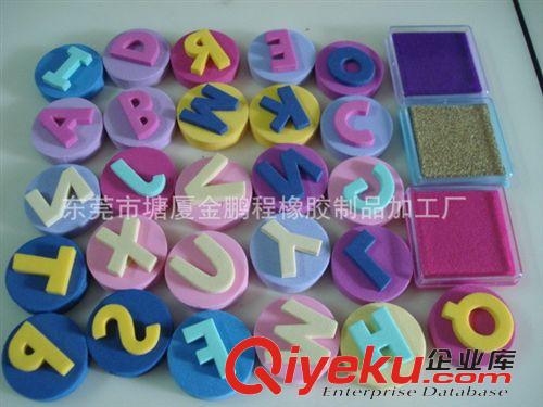 EVA印章 廠家直銷嬰幼教具EVA印章原始圖片2
