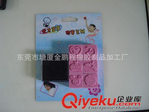 EVA印章 熱銷創(chuàng)意玩具EVA印章