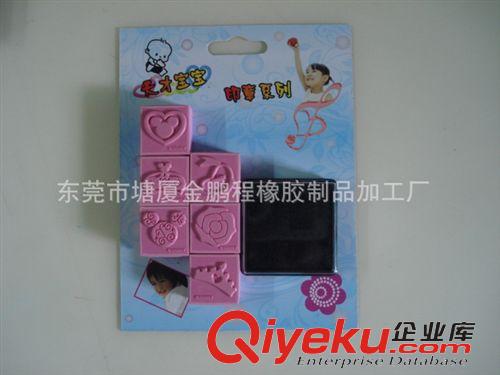 EVA印章 廠家直銷供應(yīng)方形卡通玩具EVA印章原始圖片2