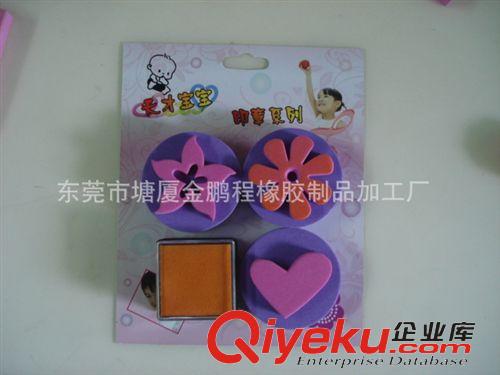 EVA印章 廠家供應(yīng)天才寶寶系列玩具EVA印章加印臺原始圖片3