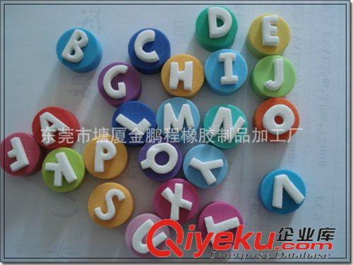 EVA印章 廠家供應(yīng)天才寶寶系列玩具EVA印章加印臺