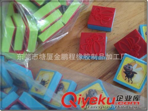 EVA印章 廠家批發(fā)供應(yīng)EVA印章 玩具印章