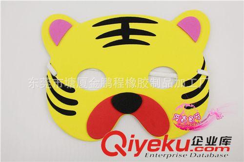 EVA面具 廠家專業(yè)生產(chǎn)PVC塑膠鬼節(jié)面具 死神動漫面具