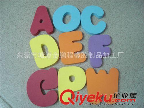 EVA制品 長期批發數字EVA玩具制品原始圖片2