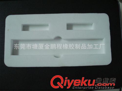 EVA盒 廠家專業生產白色長方形包裝EVA盒