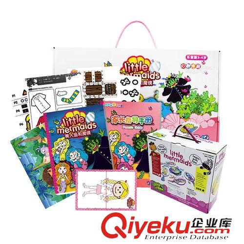 新品上架 兒童益智趣味游戲玩具3-7歲親子互動玩具套裝美人魚與魔鏡698424