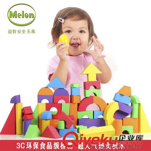 MELON品牌 MELON品牌食品级60粒创意积木玩具 益智早教教具 安全防撞软积木