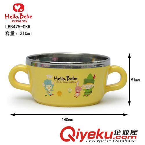 韓國zp樂扣樂扣 授權(quán)樂扣樂扣 hello Bebe 兒童不銹鋼餐具 男寶餐具 寶寶隔熱餐具