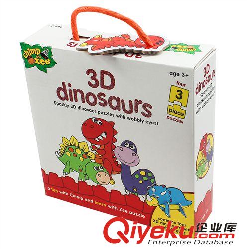幼兒園早教中心教具 授權(quán)DIY拼圖 7130-討厭的海盜開發(fā)思維立體益智手工游戲智力玩具