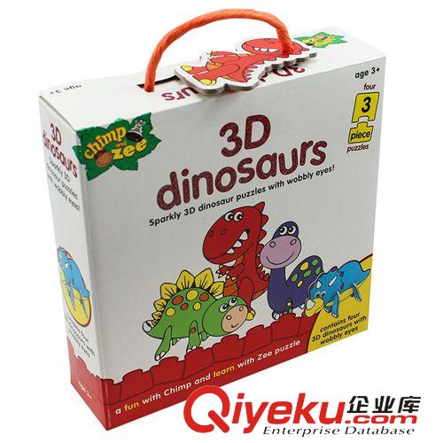 幼兒園早教中心教具 金寶貝智力玩具 3D恐龍7230 兒童DIY手工游戲玩具 早期教育教具原始圖片2
