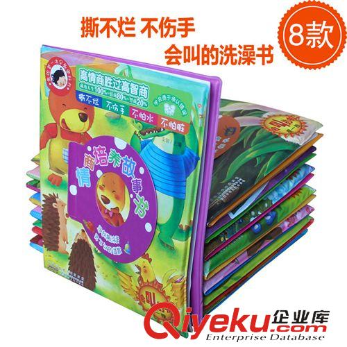 寶寶圖書掛圖 德國TOLO正版牛牛身高尺 可量140cm，放6長形象照片 寶寶成長玩具