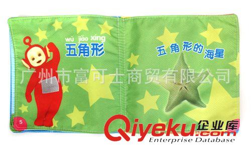 寶寶圖書掛圖 正版BBC天線寶寶布書0-1歲嬰幼兒早教益智布書 水洗撕不壞 識形狀原始圖片3