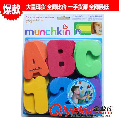 洗澡戲水專區 麥肯奇36片字母數字洗澡貼益智熱銷早教EVA玩具  最熱銷兒童玩具