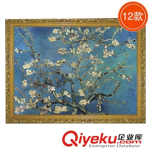 成人拼圖 玩具堡世界名人手工油畫1000粒DIY貼片家居裝飾創(chuàng)意批發(fā)【12款選原始圖片2