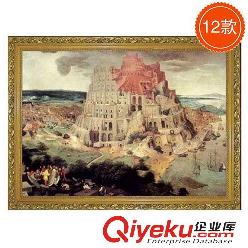 成人拼圖 玩具堡世界名人手工油畫1000粒DIY貼片家居裝飾創(chuàng)意批發(fā)【12款選原始圖片3