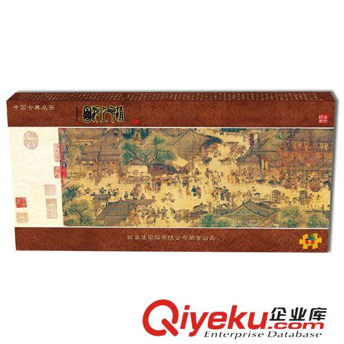 成人拼圖 加拿大The Orb factory世界名畫(huà)3D星空成人油畫(huà)拼圖1000粒63189-1
