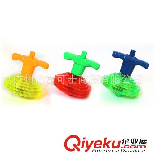 虧本清倉(cāng) 供應(yīng)批發(fā)陀螺 發(fā)光玩具 最熱銷(xiāo)兒童玩具 廣東玩具批發(fā)