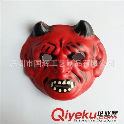 萬圣節(jié)/鬼節(jié)、EVA面具 廠家熱銷萬圣節(jié)EVA制品  鬼節(jié)專用道具 超人氣嚇人玩具