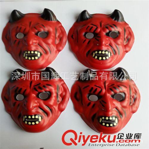 萬圣節(jié)/鬼節(jié)、EVA面具 廠家供應(yīng)EVA面具制品 萬圣節(jié)派對(duì)必須用品 牛魔王鬼節(jié)面具