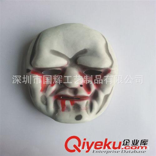 萬圣節(jié)/鬼節(jié)、EVA面具 廠家定做EVA環(huán)保制品  萬圣節(jié)面具 萬圣節(jié)鬼臉面具 萬圣節(jié)制品