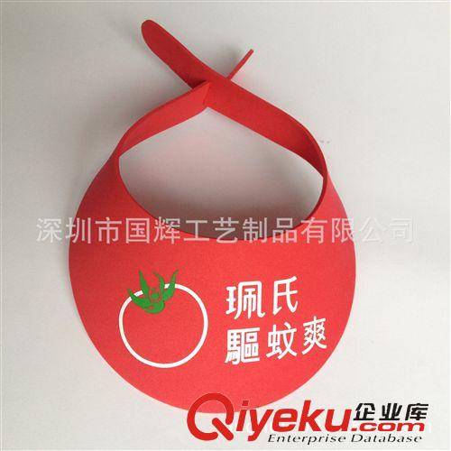 EVA帽子 【廠家訂制生產(chǎn)】時(shí)尚EVA帽子 太陽(yáng)帽 環(huán)保帽子 廣告禮品促銷帽原始圖片3