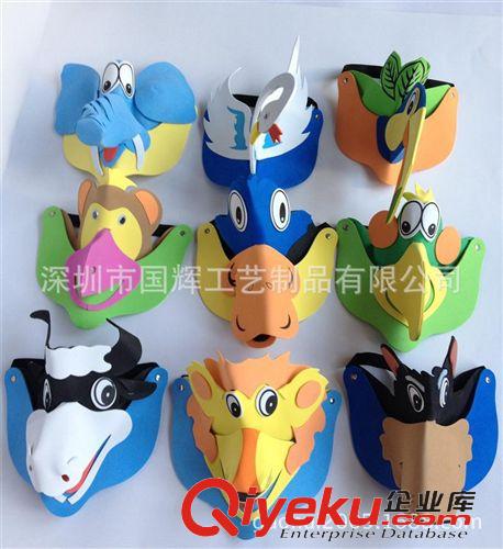 EVA帽子 供應EVA帽子 EVA兒童帽子 節(jié)日禮品 廣告促銷EVA卡通帽子