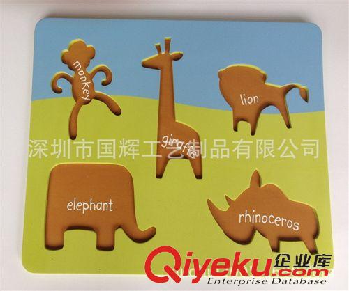 兒童益智玩具/EVA地墊 深圳廠家生產(chǎn)EVA拼圖 兒童玩具拼圖 啟蒙科教玩具 兒童益智拼圖原始圖片2