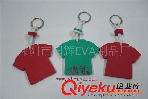 EVA冷熱壓產(chǎn)品 供應(yīng)款式新穎，品種眾多 EVA工藝匙扣