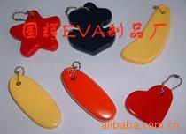 廣告促銷禮品【EVA】 專業(yè)生產(chǎn)供應(yīng)浮標/EVA浮水鑰匙扣/海棉浮水鑰匙扣促銷贈送禮品