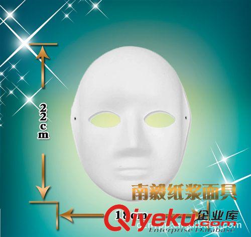 紙漿白胚面具 南毅【廠家直銷臉譜】批發(fā)紙漿面具 女人型紙漿臉譜面具 面具批發(fā)